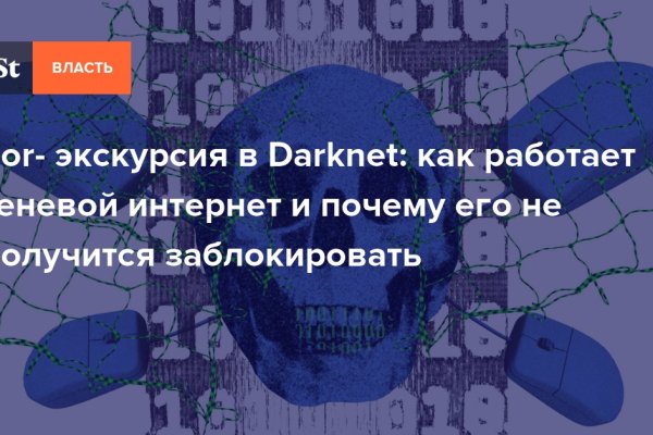 Kraken адрес onion