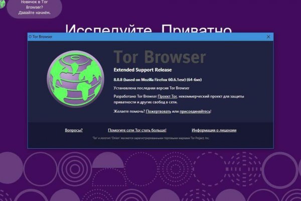 Маркетплейс кракен kraken darknet top