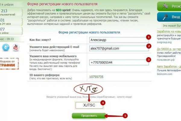 Кракен kr2web in