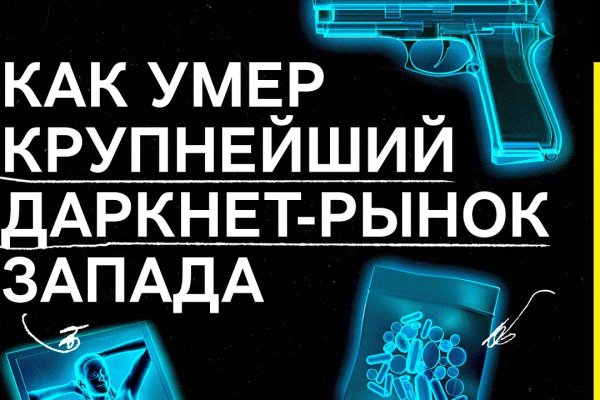 Кракен тор krakendark krakendark link