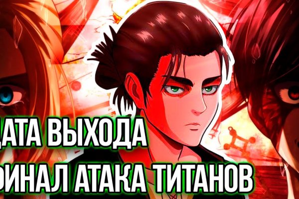 Сайт кракен зайти