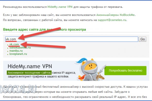 Кракен зеркало на сегодня