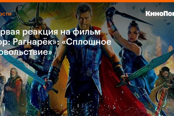 Кракен даркнет krawebes