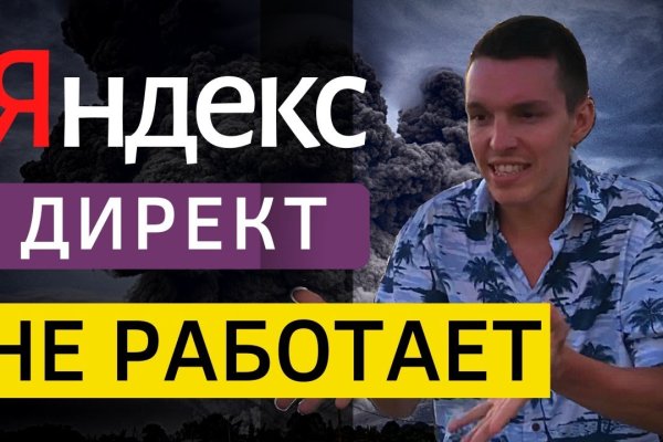 Ссылки тор браузер