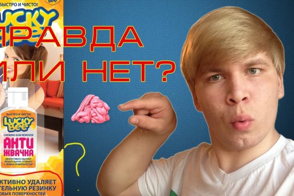 Кракен шоп что это