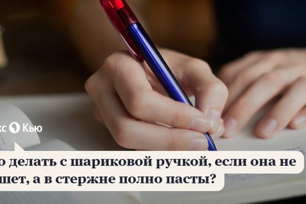 Как восстановить аккаунт на кракене