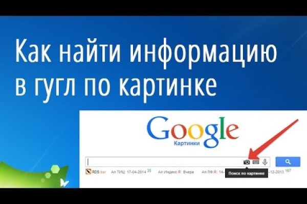 Что за площадка кракен