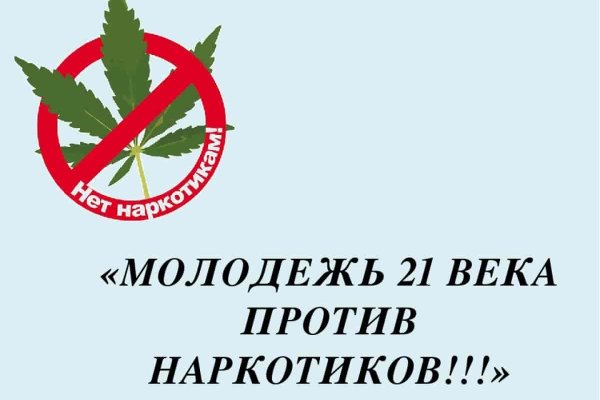 Войти даркнет