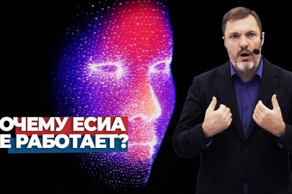Kraken домен