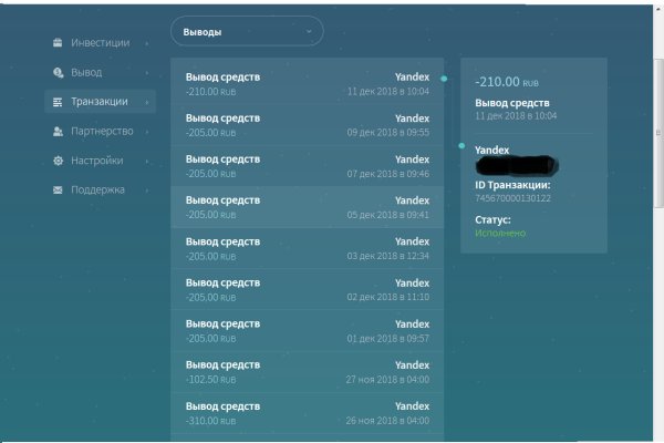 Kraken зеркала kr2web in