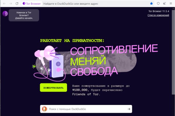 Кракен вход