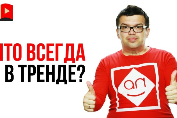 Кракен зеркало store