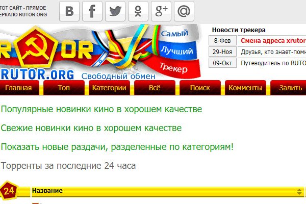 Даркнет маркет кракен onion
