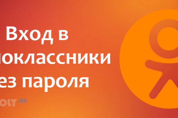Kraken официальные зеркала