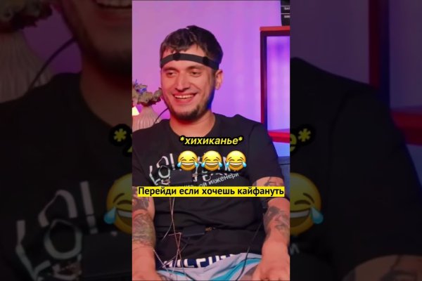 Kraken дарк магазин