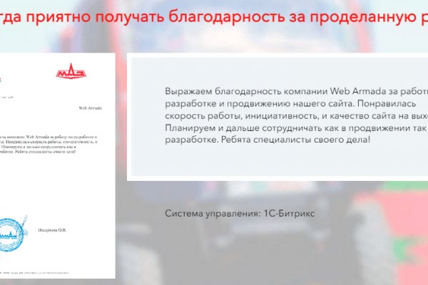 Кракен торговая площадка