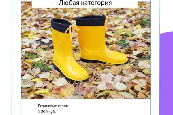Кракен 16