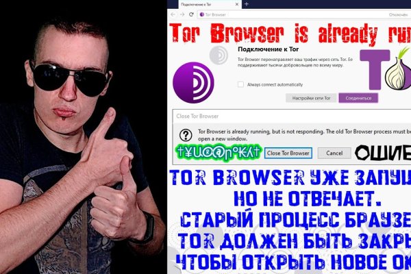 Кракен дарк площадка