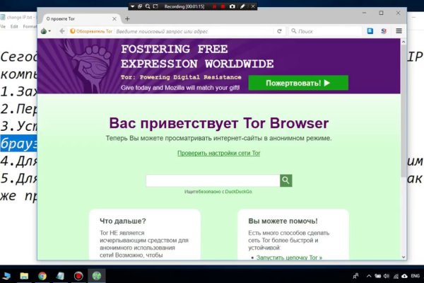 Как восстановить пароль на кракене