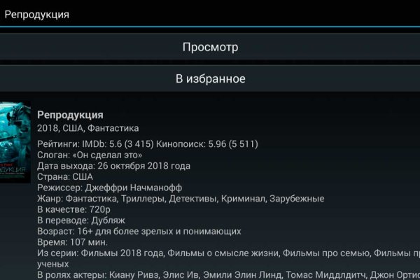 Кракен маркетплейс москва видео