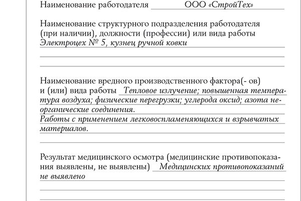 Кракен сайт store