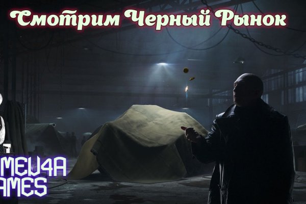 Кракен маркет тор