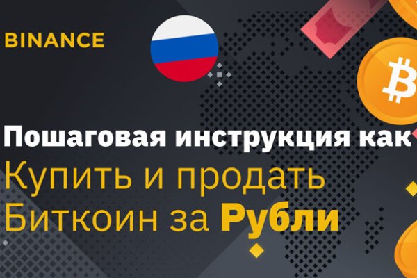 Какой нужен тор чтоб зайти в кракен