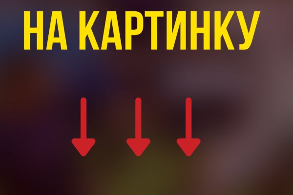 Ссылка адрес на кракен