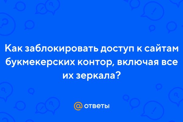 Кракен ссылка на тор официальная онион