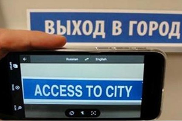 Кракен мониторинг ссылок kraken torion