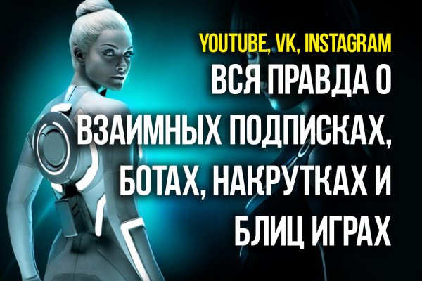 Kraken что это за сайт