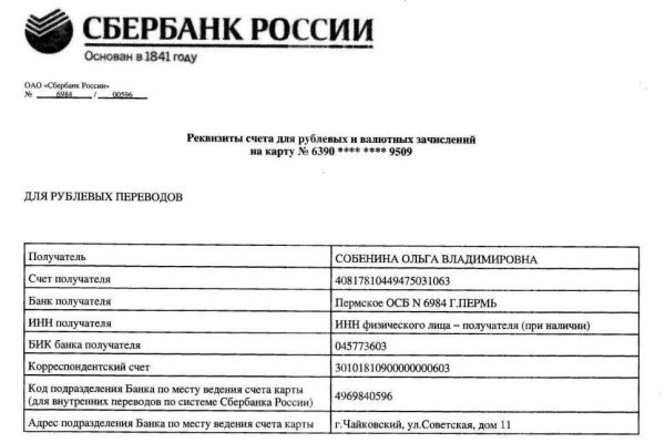 Кракен зон