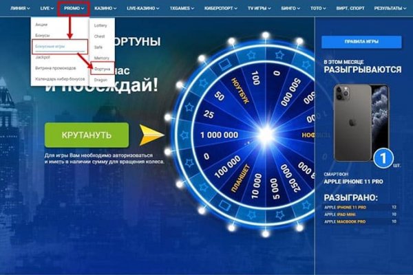 Как восстановить аккаунт кракен