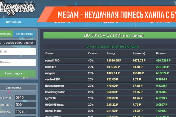 Кракен ссылка 2025