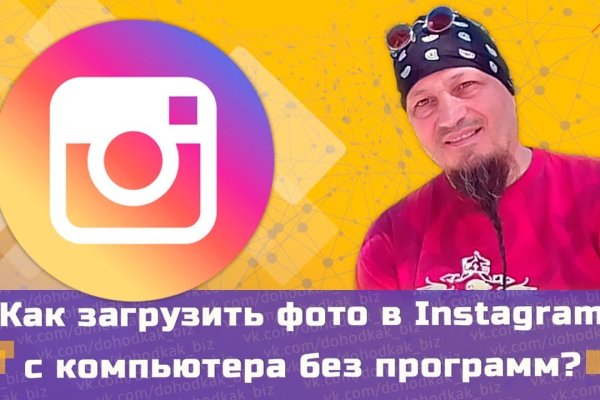 Кракен даркнет только через торг