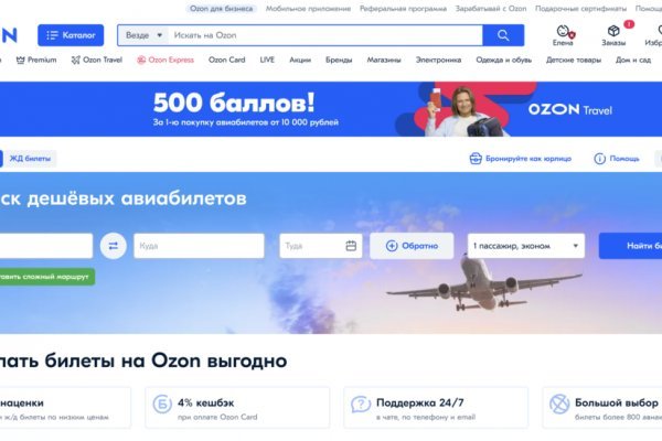 Кракен шеринг