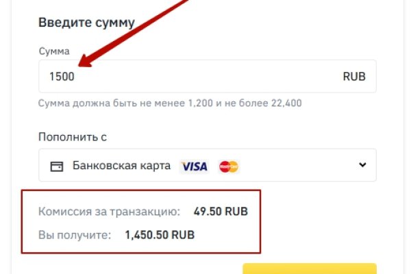 Ссылки на кракен блэкспрут