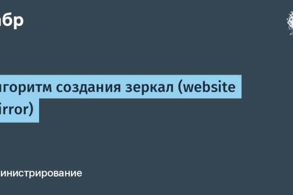 Кракен 9ат
