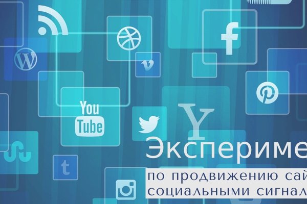 Кракен даркнет официальный