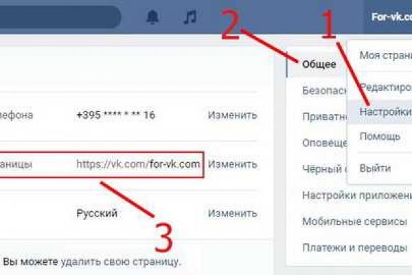 Как вывести деньги с кракена тор