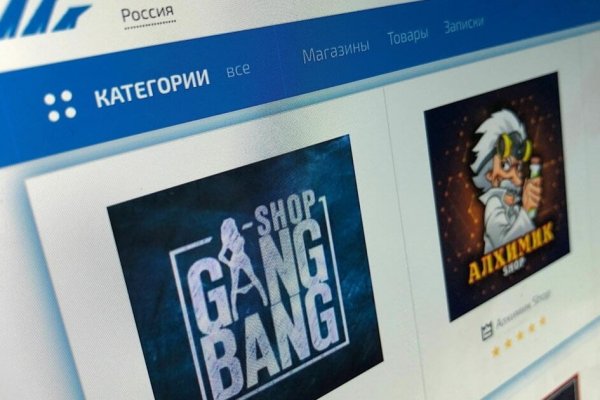Запрещенный сайт кракен