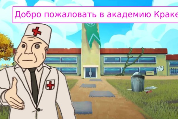 Через какой браузер заходить на кракен