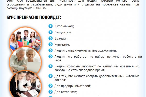 Кракен это сайт что продают