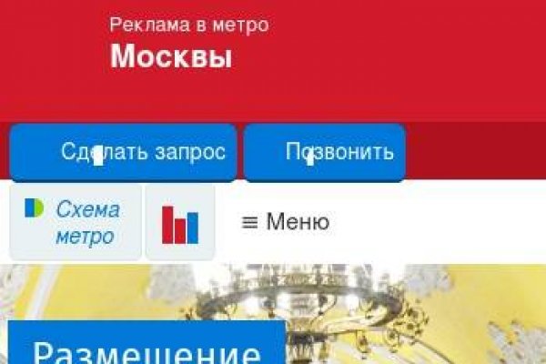 Кракен онион ссылка на тор