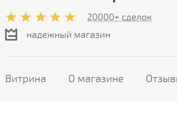 Кракен маркет даркнет слушать