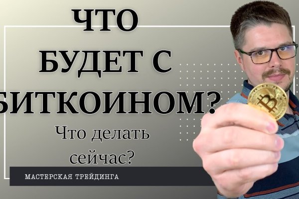 Kraken зеркала kr2web in