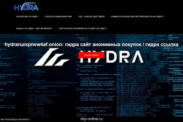 Kraken ссылки актуальные 2025 г