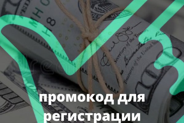 Как зарегаться на кракене