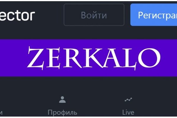 Hydra маркетплейс
